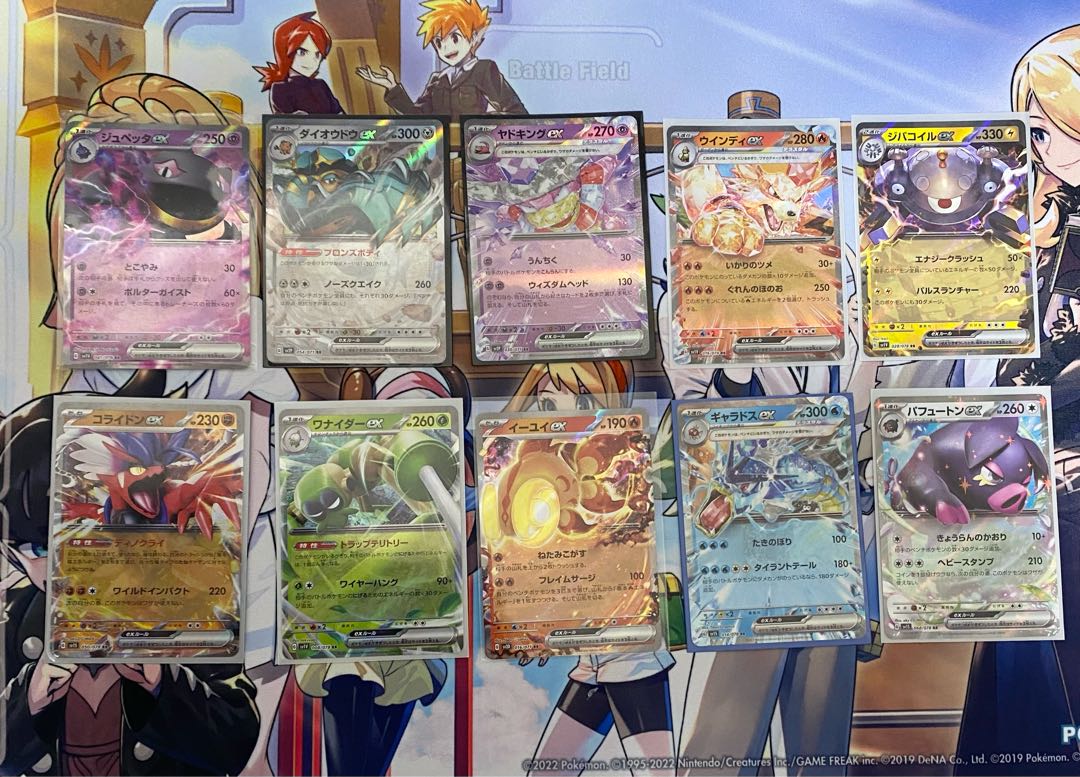 Pokémon Cards RR 10 cards in bulk B