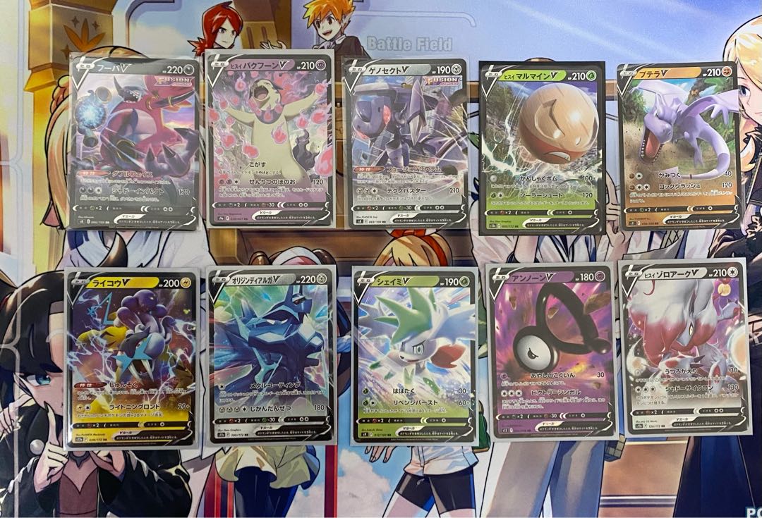 Pokémon Card RR 10 cards in bulk D