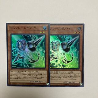 PSYフレームギア・γ スーパーレア JPC04