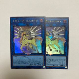 Knightmare Unicorn Ultra Rare JP044