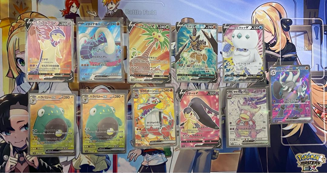 Pokémon Cards SR 11 cards at a time