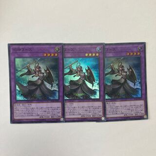 Elder Entity N'tss Super Rare JP022