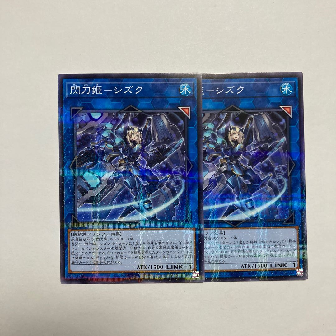 Sentouhime-Shizuku Parallel Normal JP039