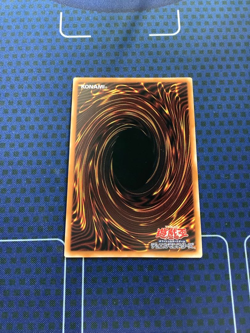 ゼノ・メテオロス 1枚