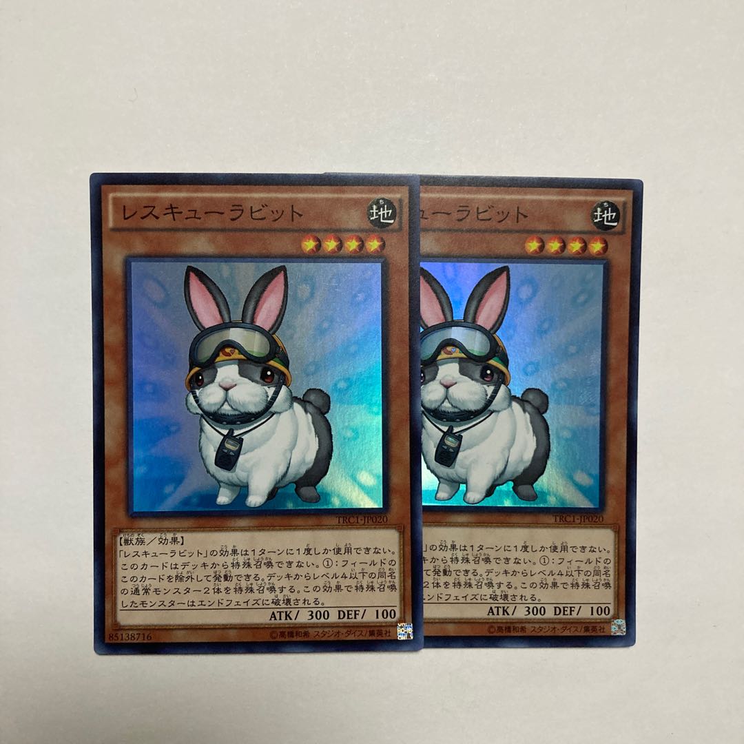 レスキューラビット スーパーレア JP020 1枚