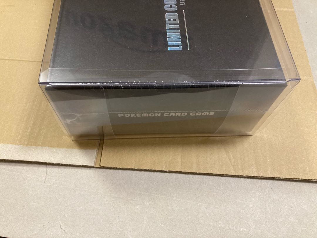 リミテッドコレクション マスターバトルセット 未開封 シュリンク付