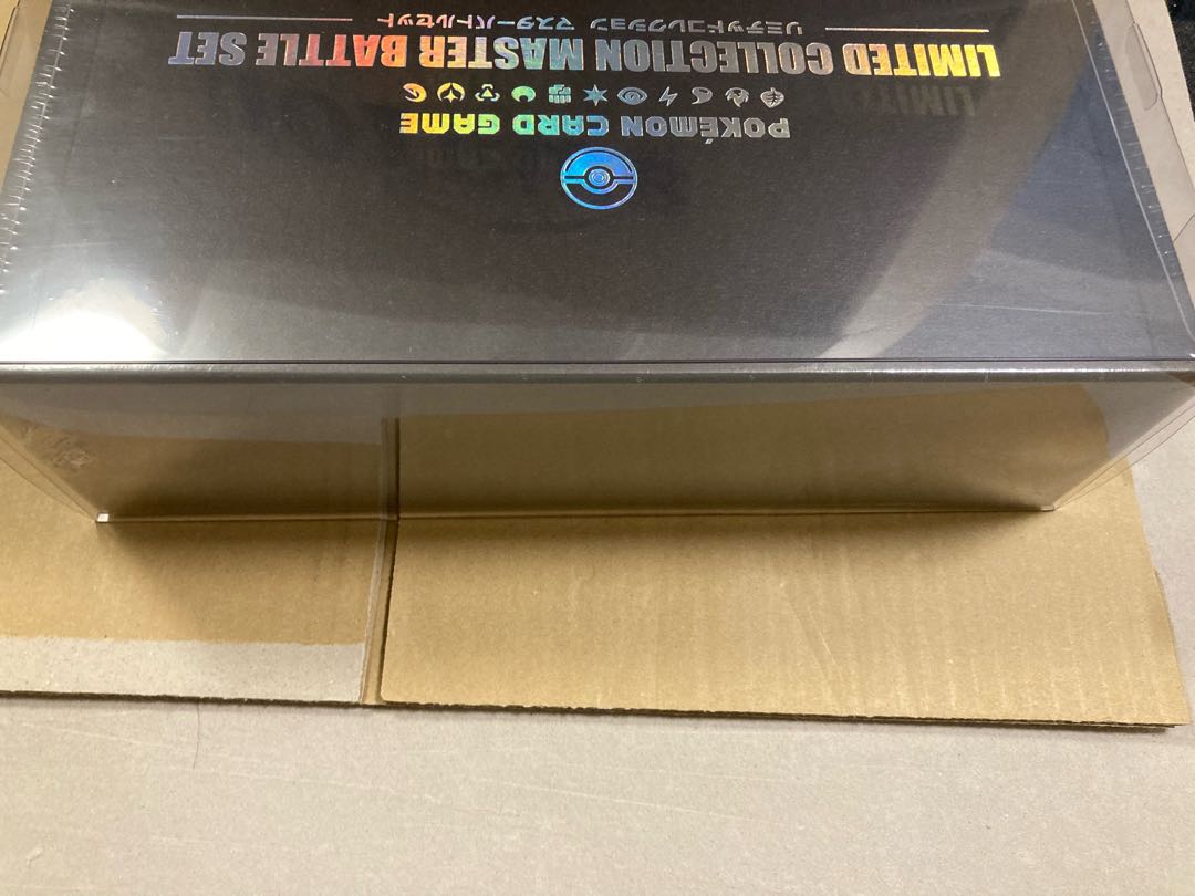 リミテッドコレクション マスターバトルセット 未開封 シュリンク付