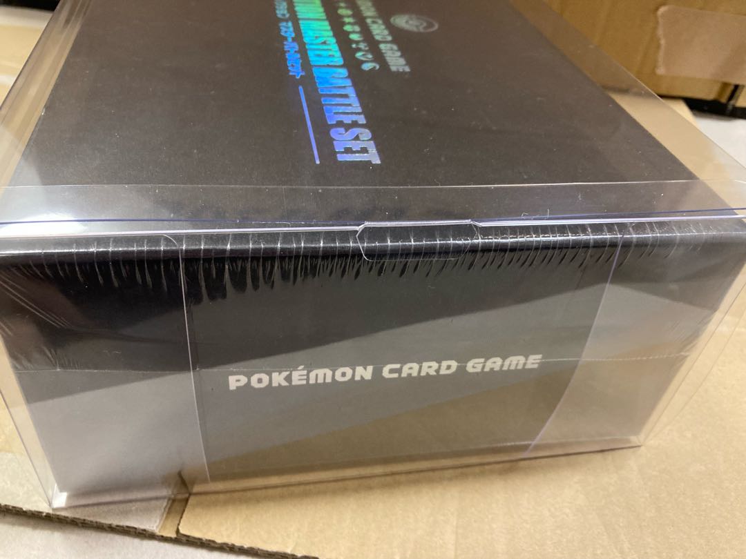 リミテッドコレクション マスターバトルセット 未開封 シュリンク付