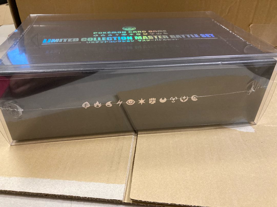 リミテッドコレクション マスターバトルセット 未開封 シュリンク付