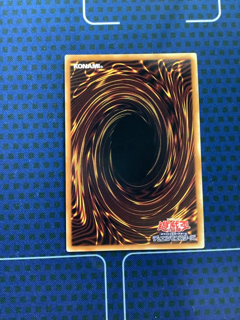 Card of Demise Super Rare JP036