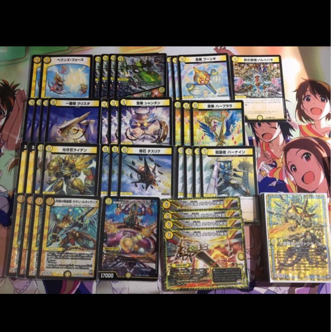 Metallica Southern Deck