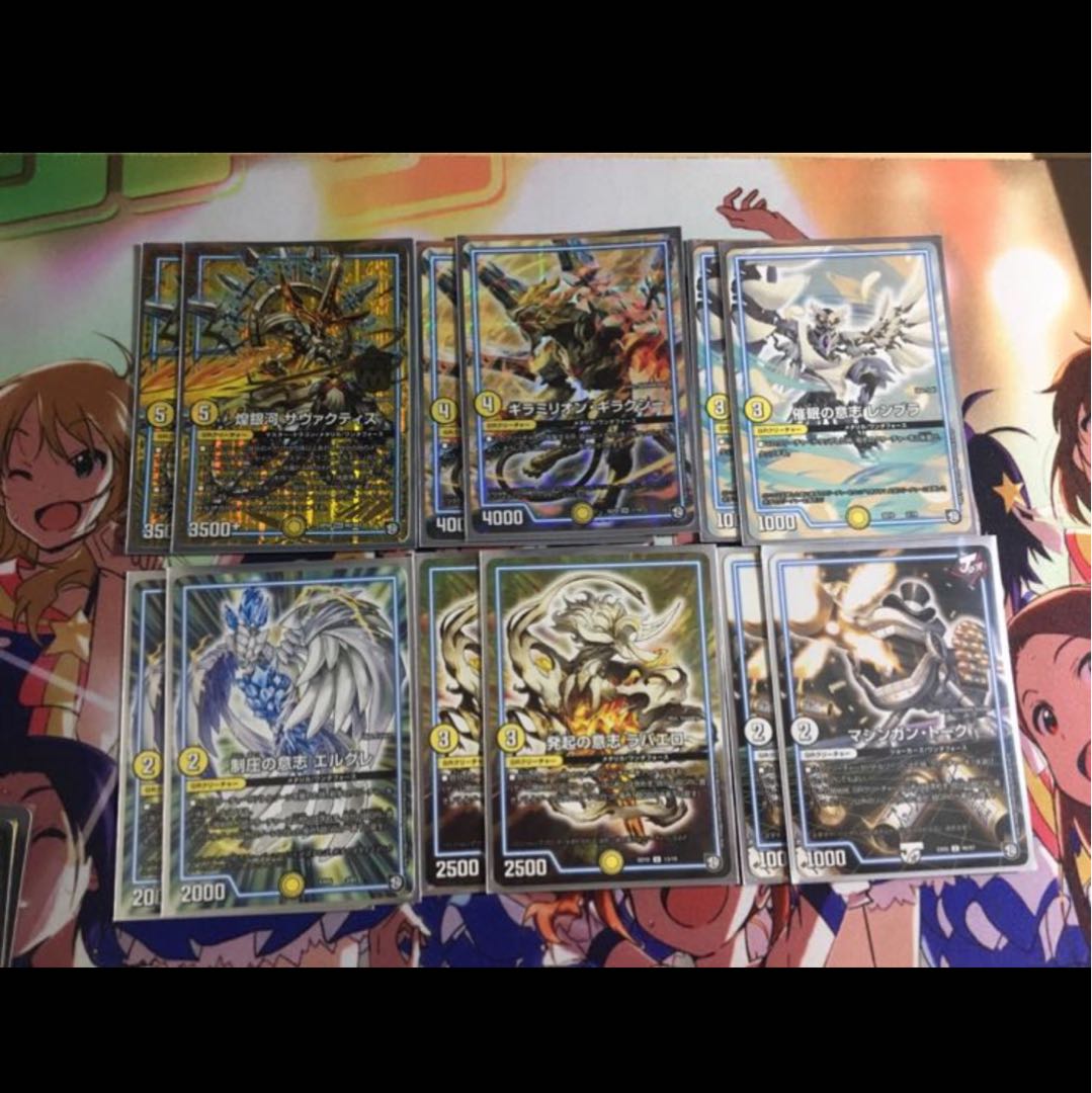 Metallica Southern Deck