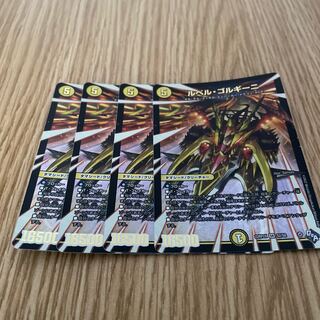 Le Bianca Gorgini (Adrenaline Ver.) SR S2/S8