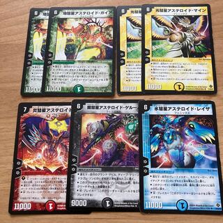 [5大彗星！] 闇彗星アステロイド・ゲルーム、氷彗星アステロイド・レイザ、炎彗星アステロイド・ガウス、光彗星アステロイド・マイン、地彗星アステロイド・ガイア