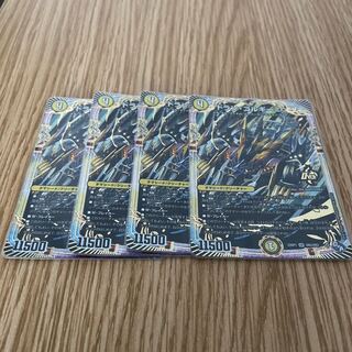 Dolan Gorgini OR OR2/OR2 Set of 4