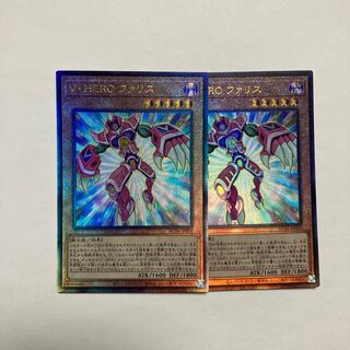 Vision HERO Faris Ultimate Rare JP004 1枚