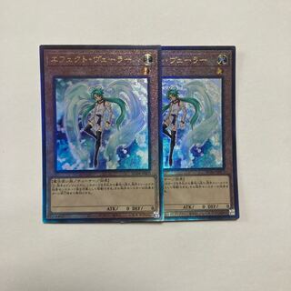Effect Veiler Ultimate Rare JP003