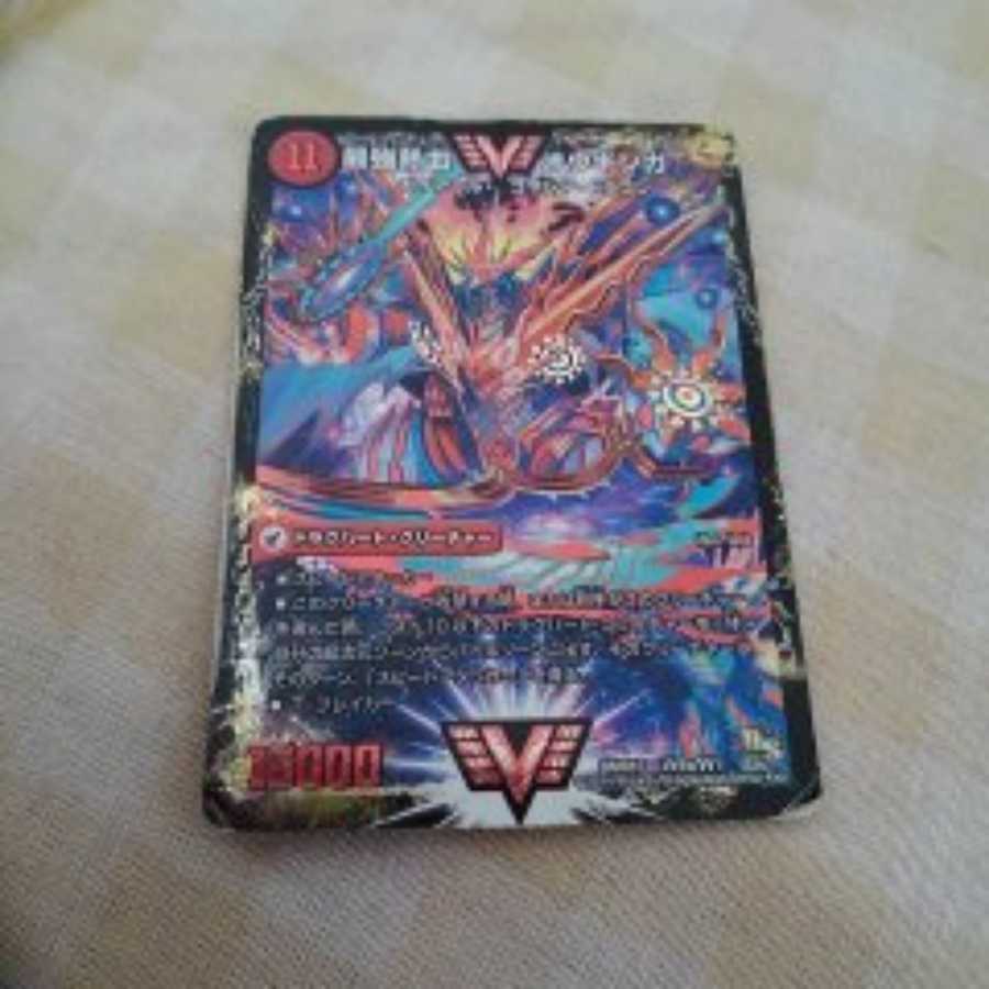 はやさか様専用