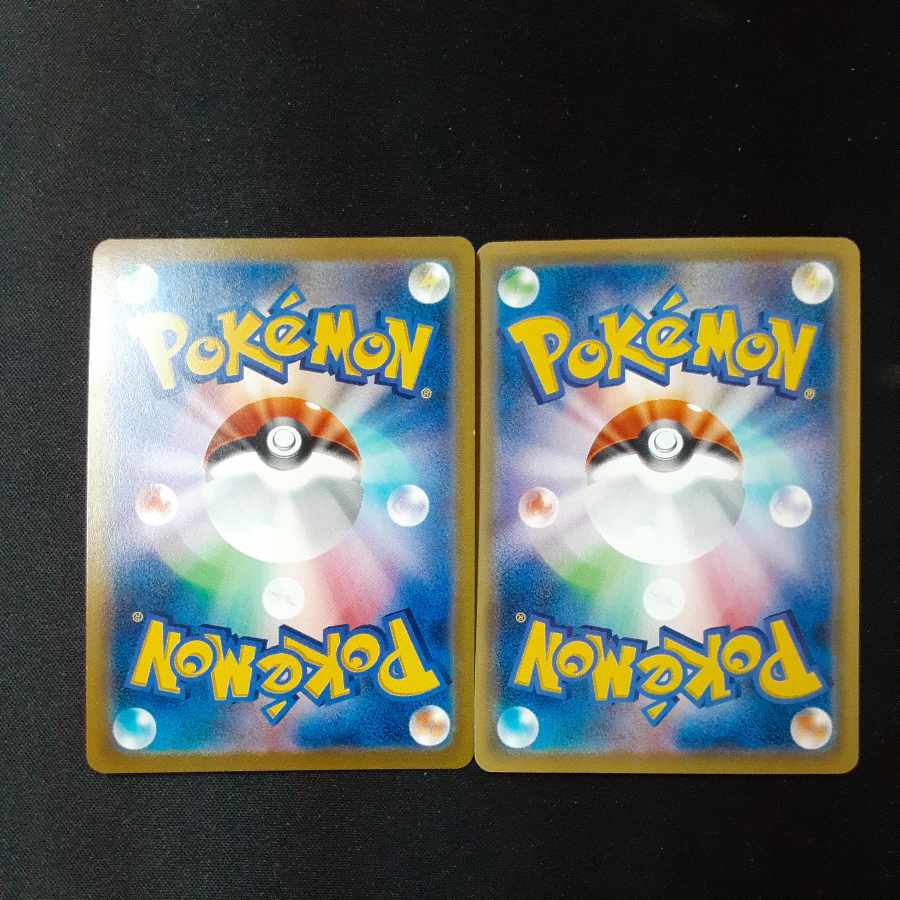 Hakuba Budrex VMAX CSR 221/184