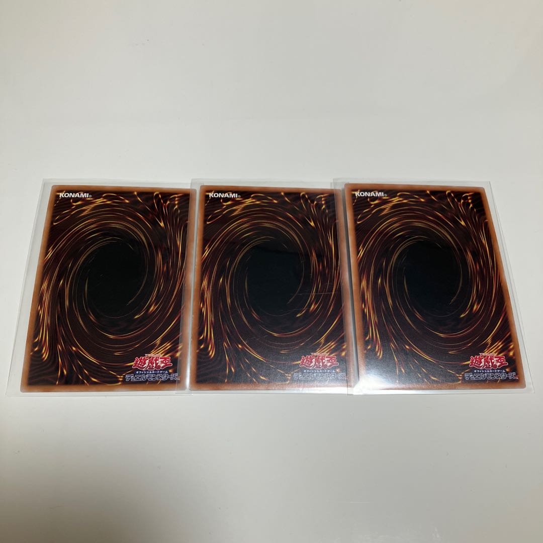 The Winged Dragon of Ra-Spherical Shape Ultra Rare Set of 3