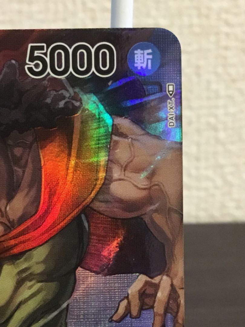 One Piece Card Cyrus SR Parallel The Kingdom of Intrigue 1枚