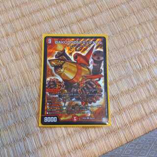 ミッツァイル　美品