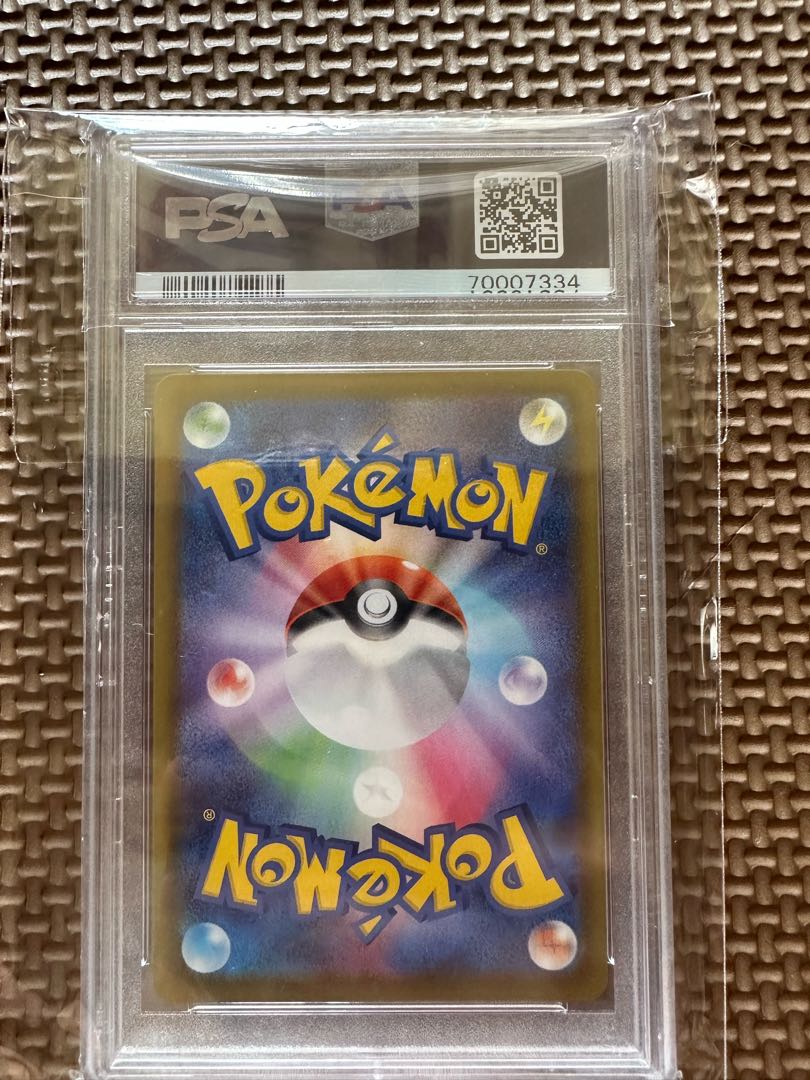 【PSA10】グレイシアVMAX HR 090/069