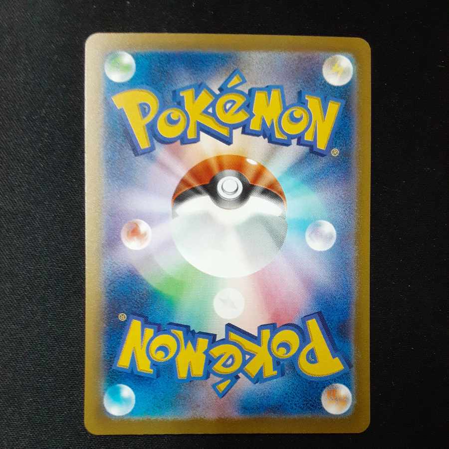 Jade Companions SR 249/172