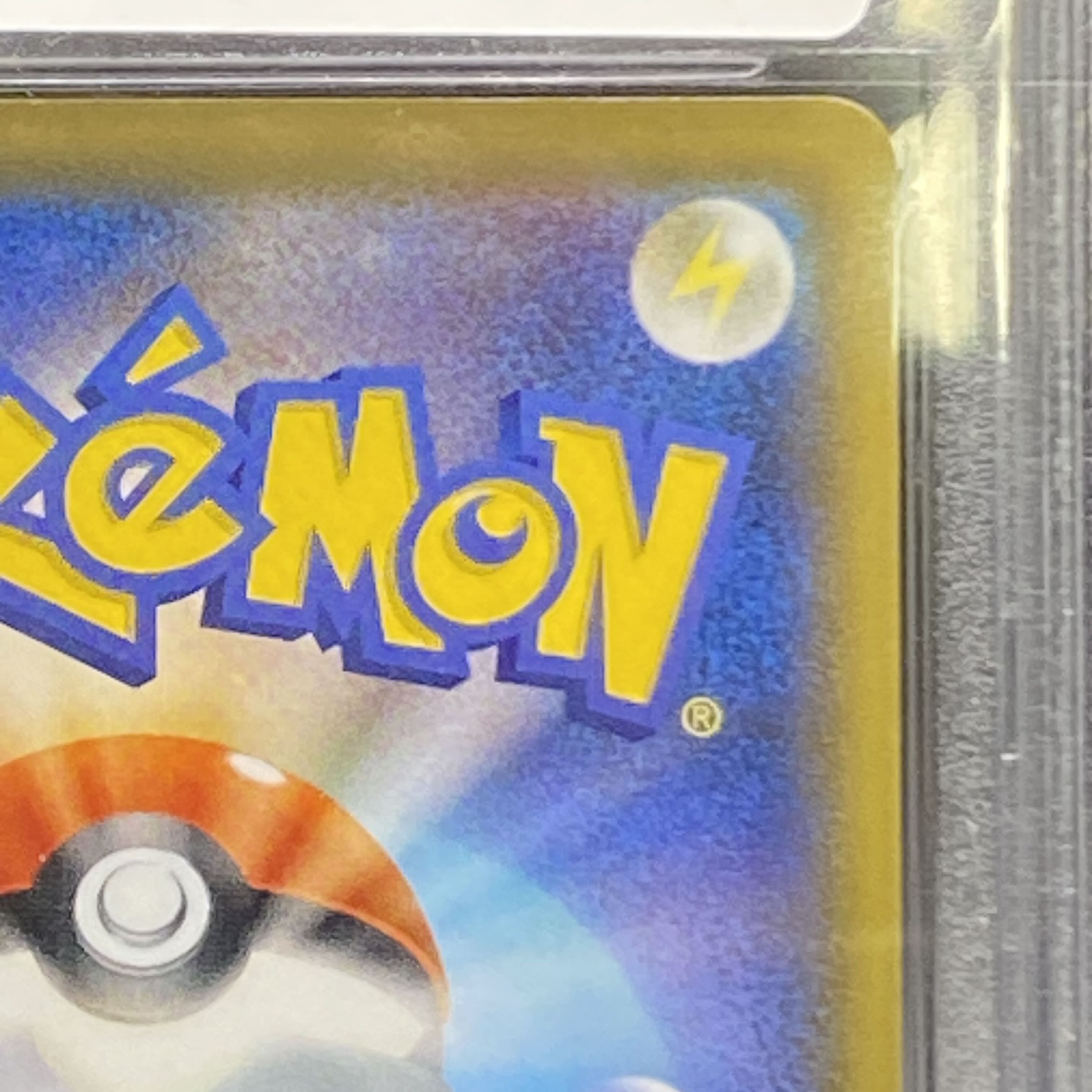 PSA10 マリィ シャイニーマリィ SR 198/190