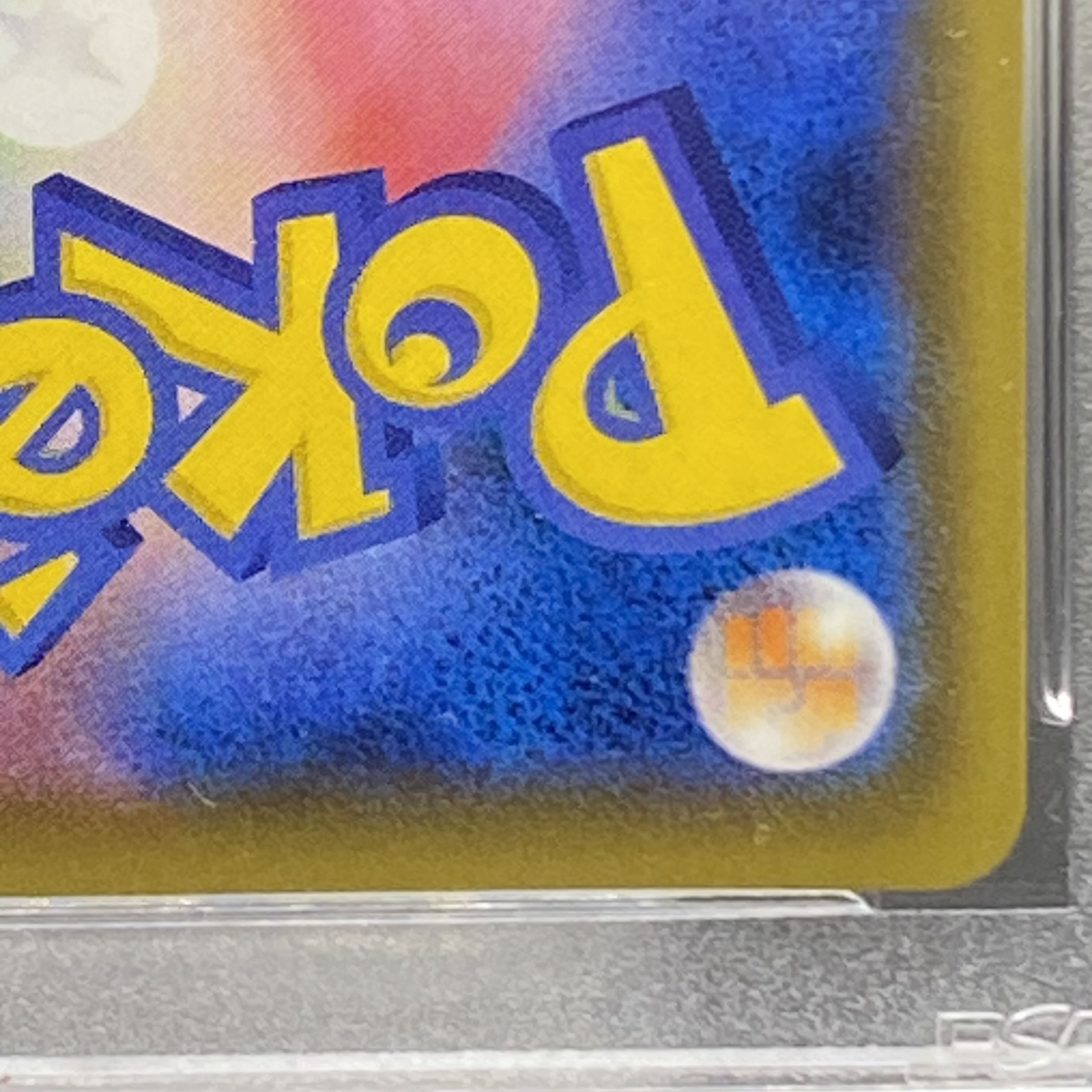 PSA10 マリィ シャイニーマリィ SR 198/190