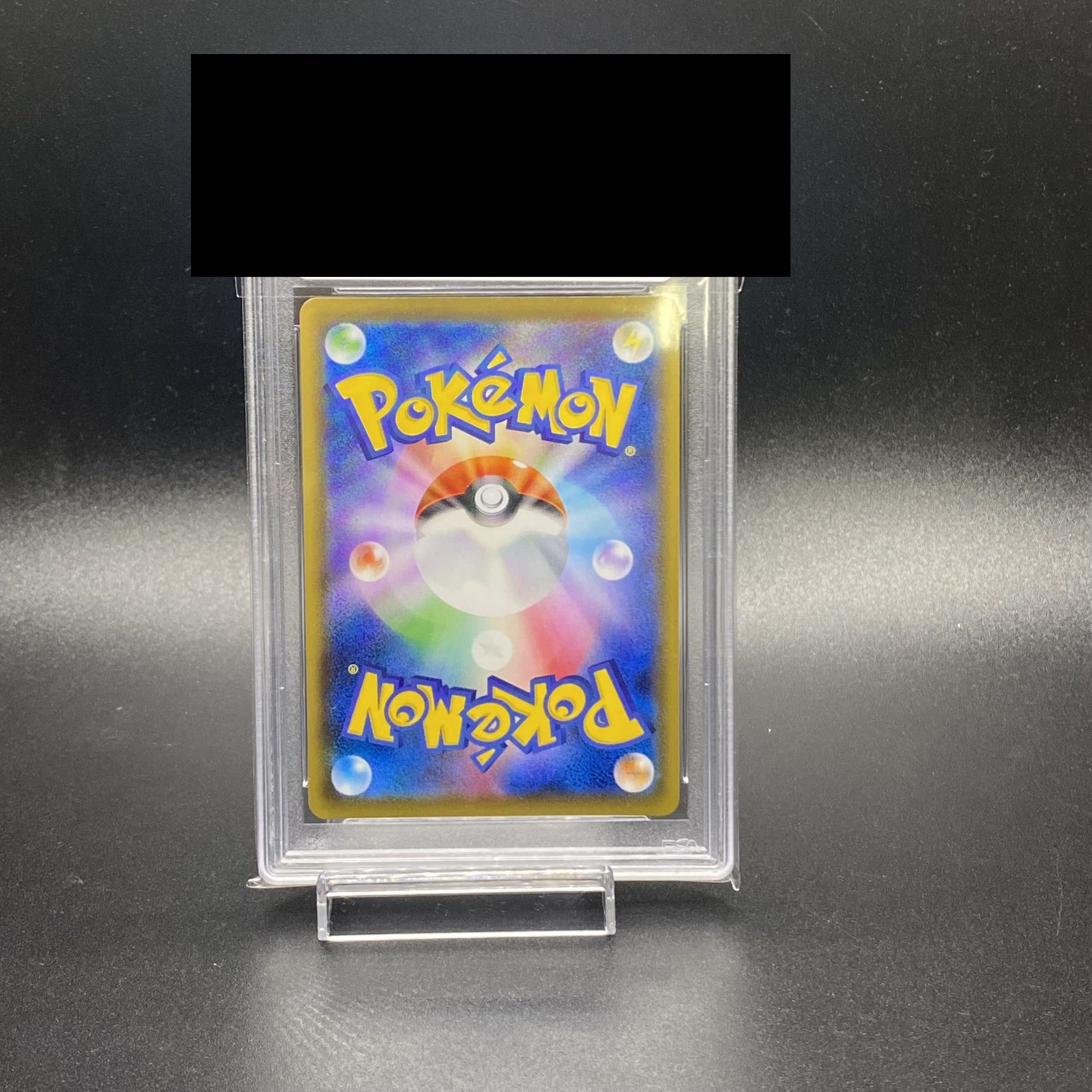 PSA10 マリィ シャイニーマリィ SR 198/190