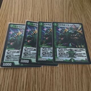 武家類武士目 ステージュラ VR 7/70 4枚セット