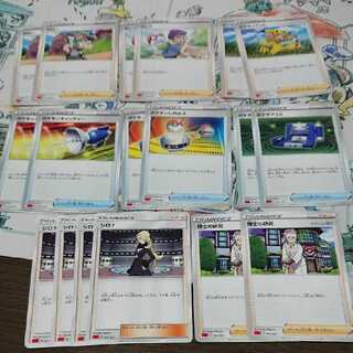 シロナ 博士の研究 他