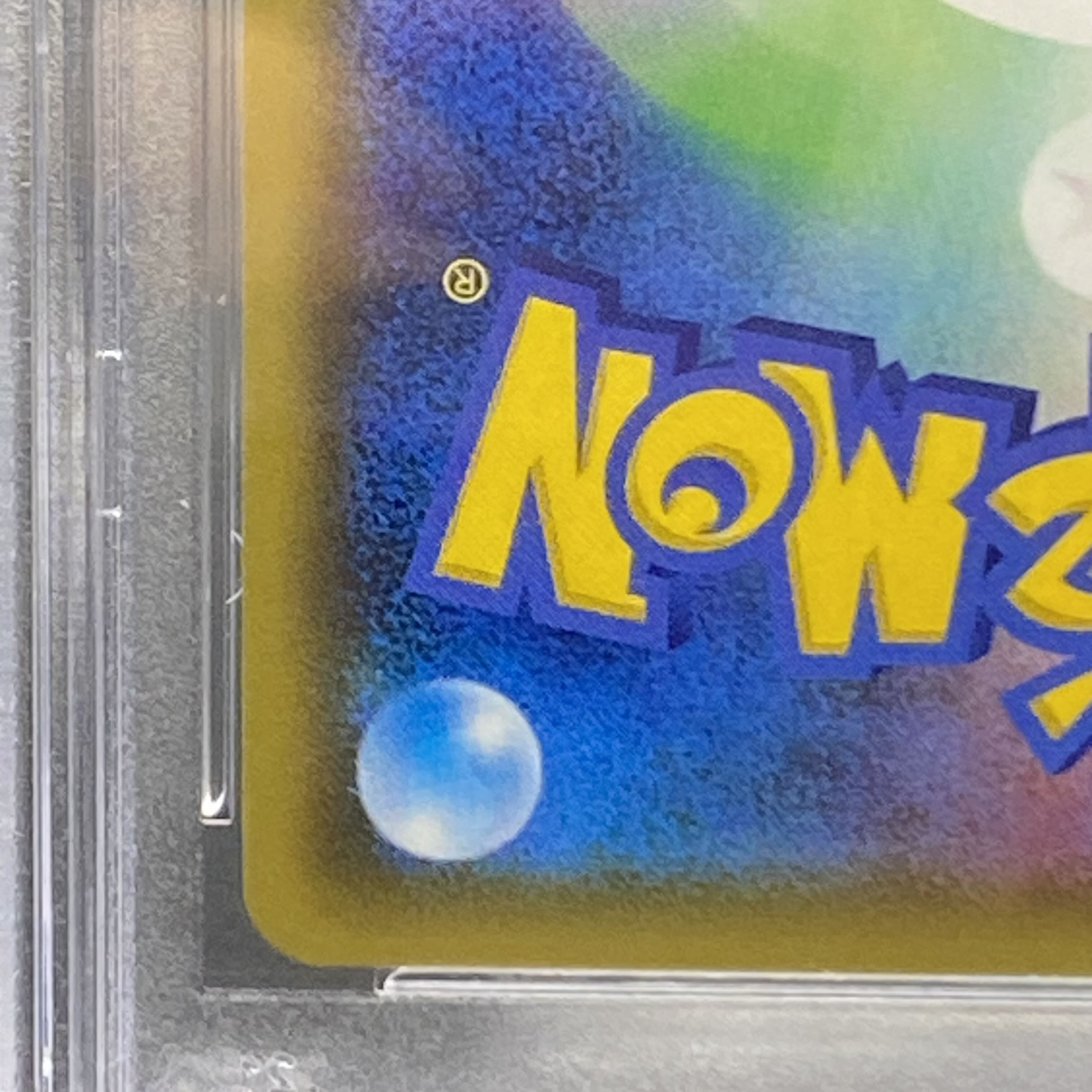 PSA10 ナツメの暗示 SR 109/095