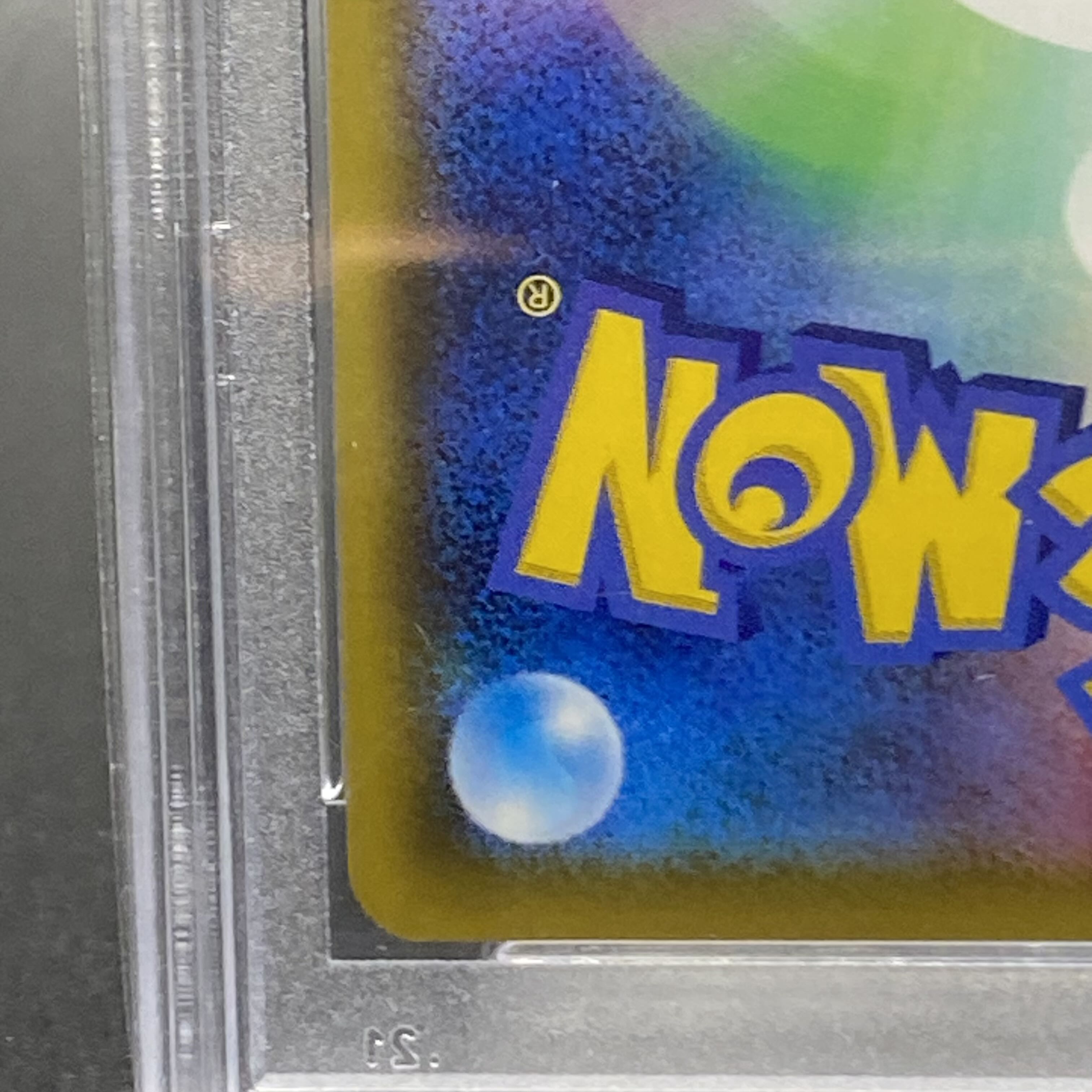 【PSA10】レシラム&ゼクロムGX SR 064/049