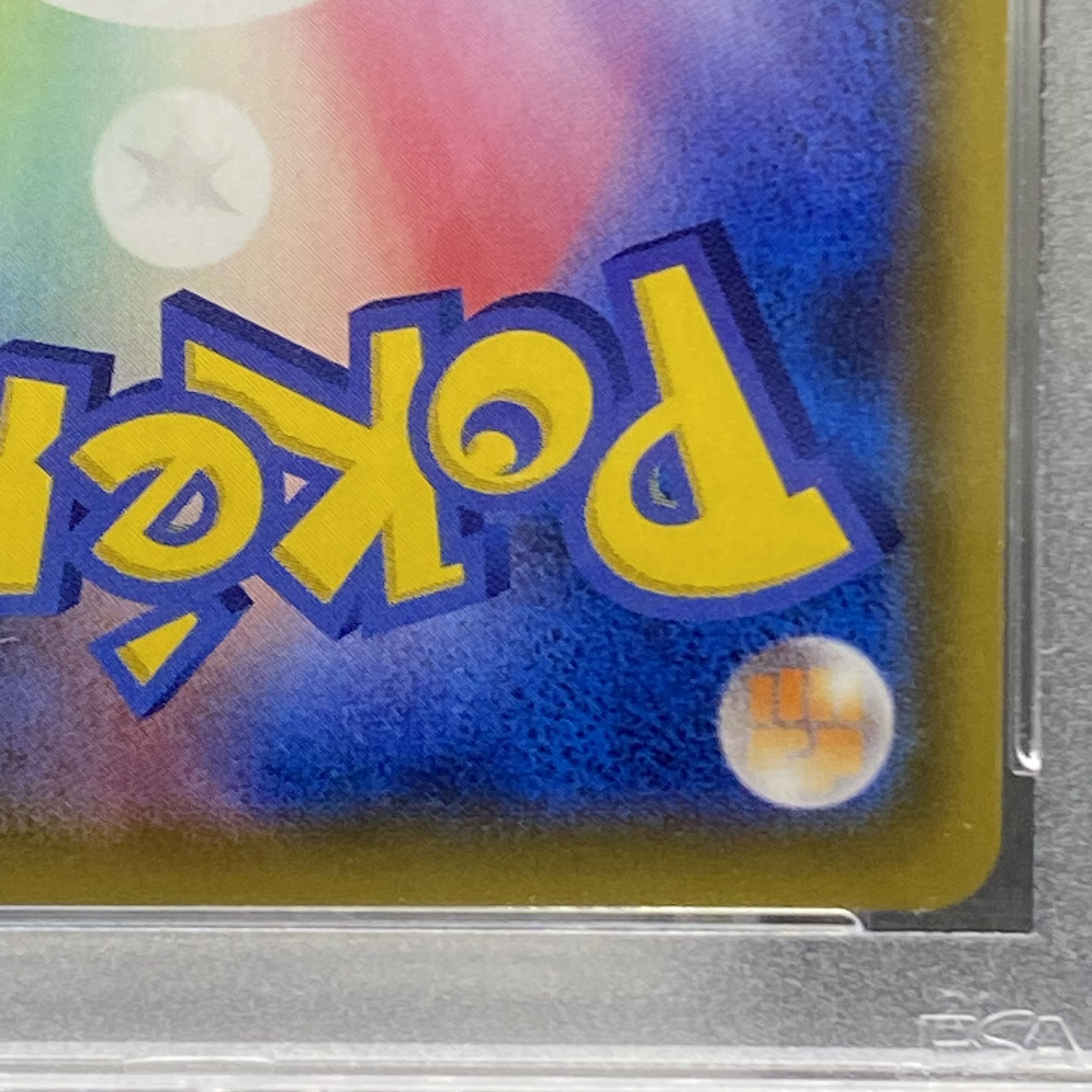 【PSA10】レシラム&ゼクロムGX SR 064/049