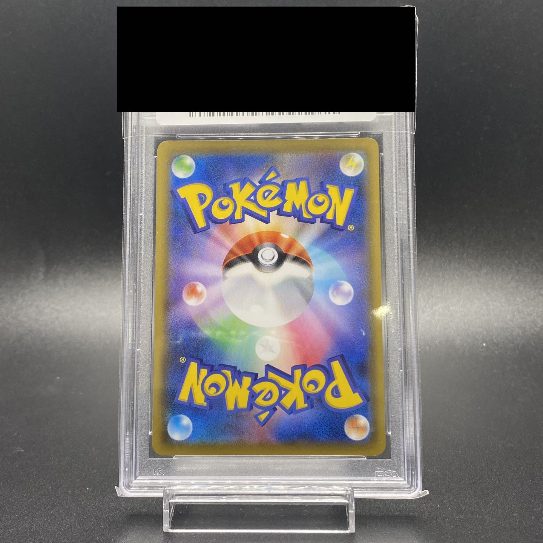 【PSA10】レシラム&ゼクロムGX SR 064/049