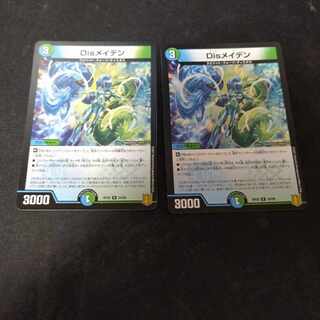 DisRosa den R 2 sheets