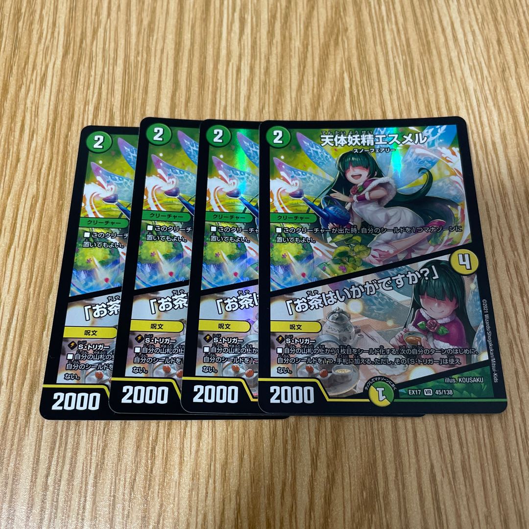 Celestial Fairy Esmer|"Would You Like Some Tea?" VR 45/138 Set of 4