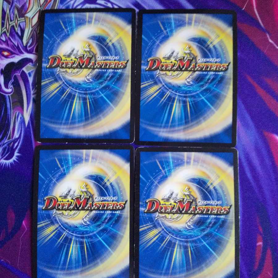 卍デ・スザーク卍4枚セット