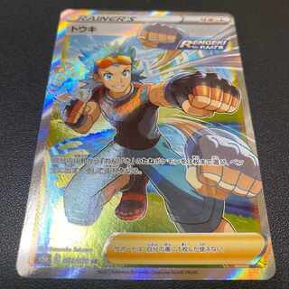 【ポケカ】 トウキ SR