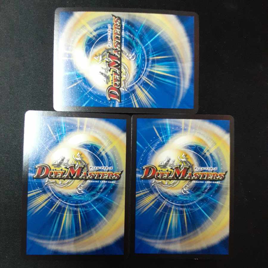 Call of the Dragon R-foil Psychic27/Psychic50