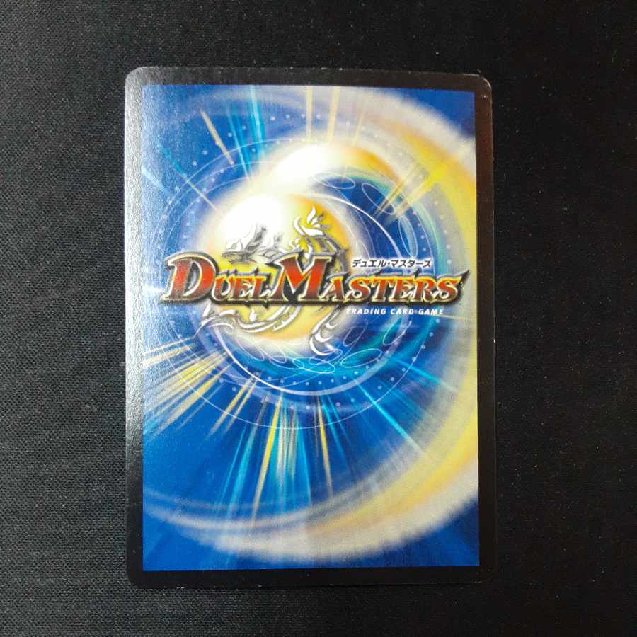 Psychic Senryu Ha Malt NEXT WVC