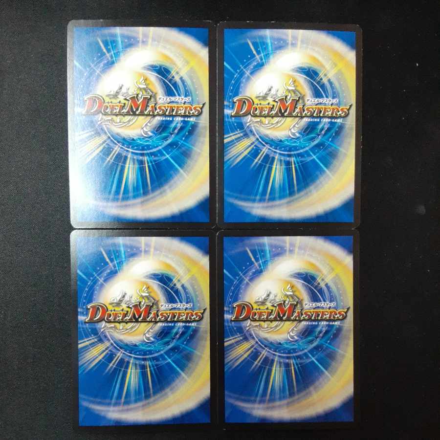 The Forceful Checkpoint Defense Terra U 33/95