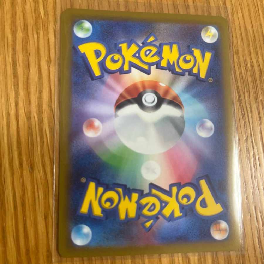 ザシアンＶ SAR 1枚