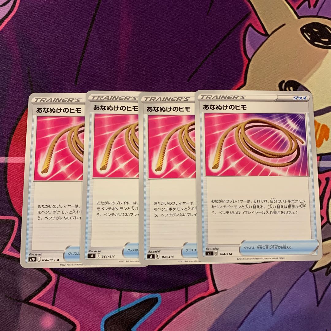 あなぬけのヒモ TD 364/414