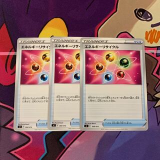 エネルギーリサイクル TD 368/414