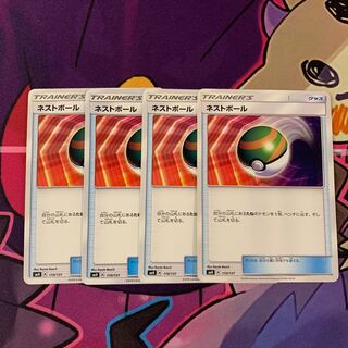 ネストボール TD 110/131