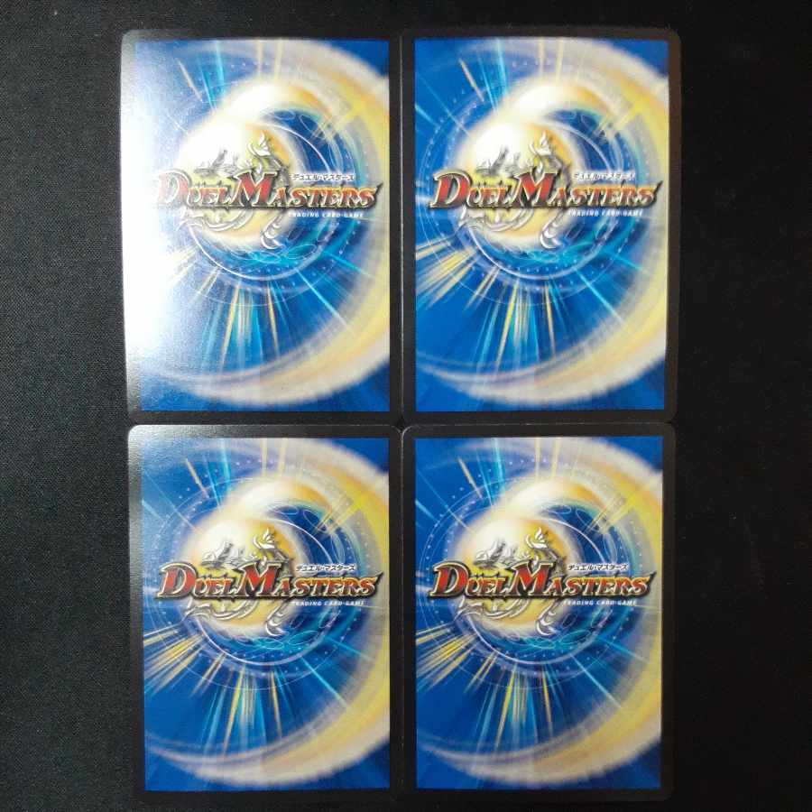 Bakuro Houshi, the demon of "Greed" VR 39/130