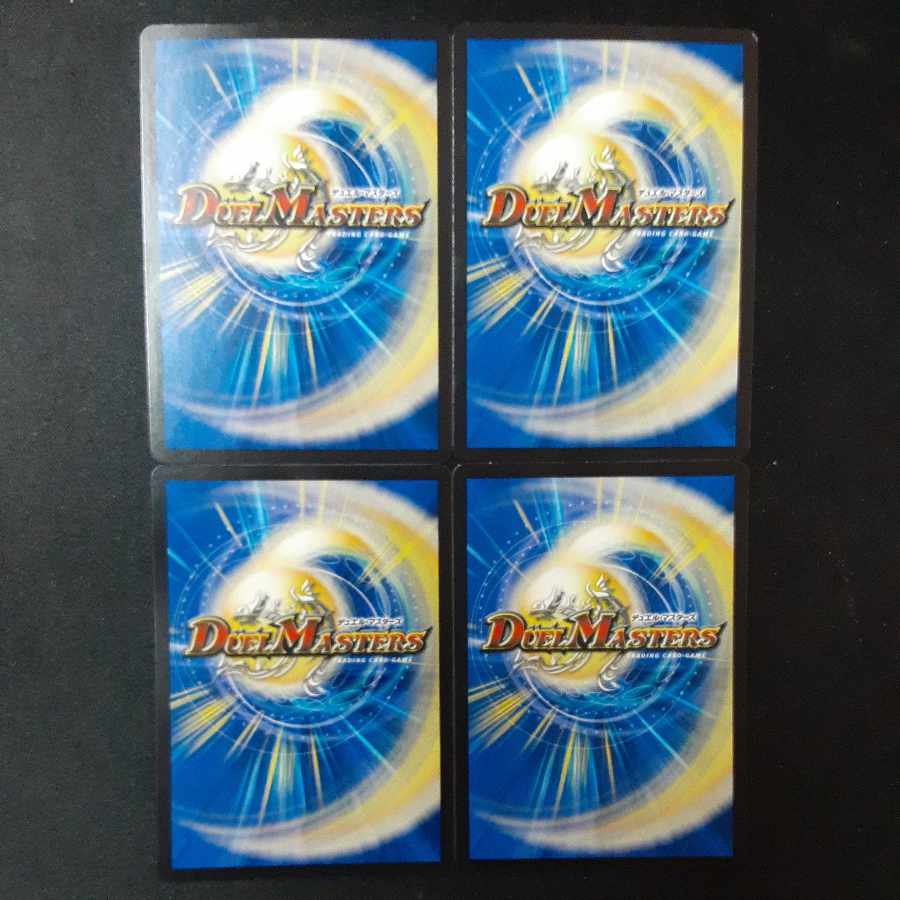 Ningyo in the starry sky U 33/76